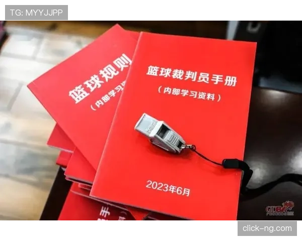 开球规则详解：比赛开始及恢复中裁判判罚标准解析