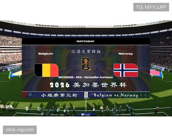 2026世界杯小组赛末轮多队同分怎么办